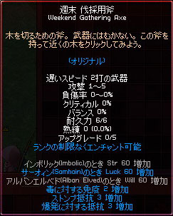 mabinogi_2010_10_23_029