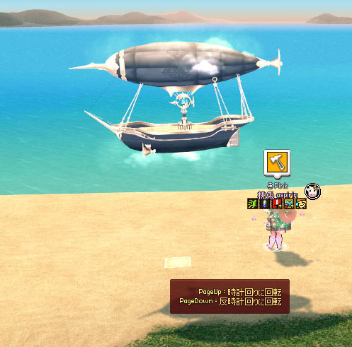 飛行帆船ｗｗｗｗ