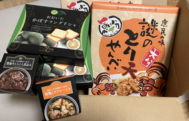 お菓子がたくさんｗｗｗ