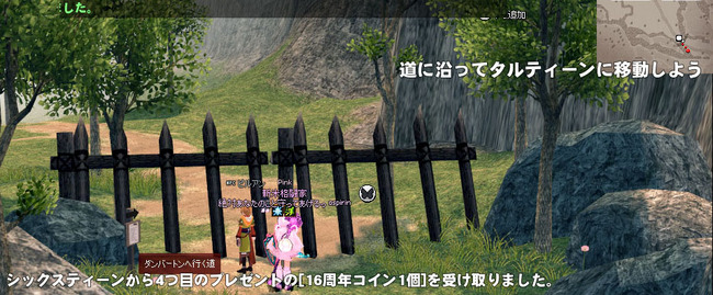 封じされた