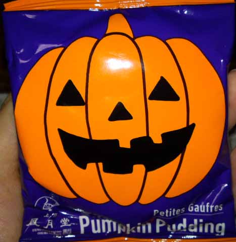 ハロウィンかぼちゃ