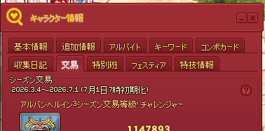 交易警報