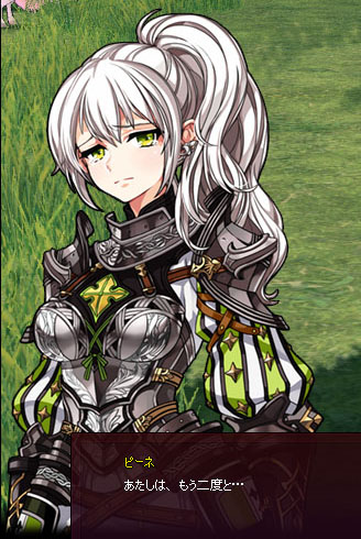 二度と…