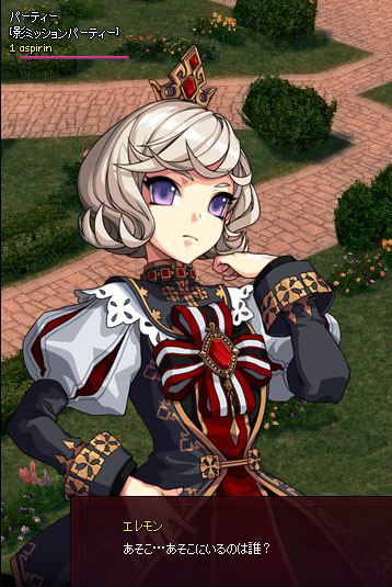 誰？