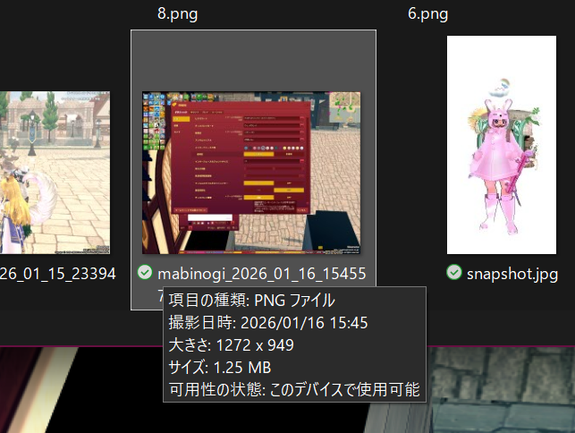 得られるソース