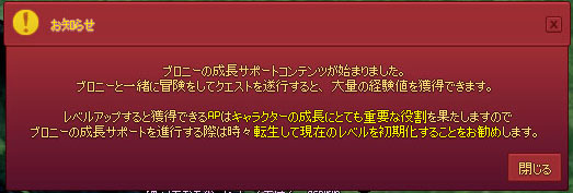 必要になったら