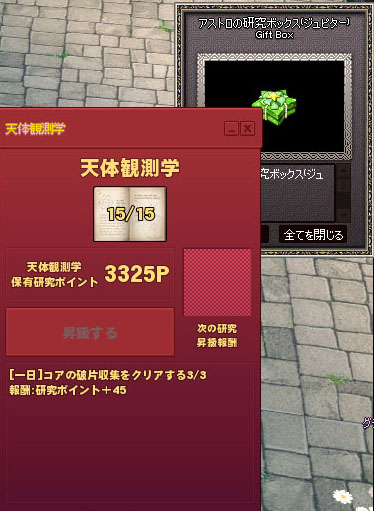あまりすぎだわ
