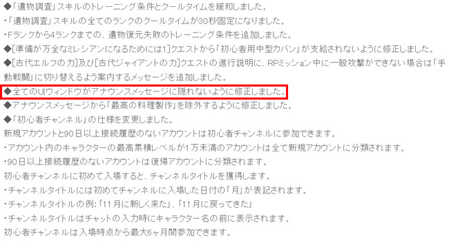 すべてのUIウインドウがｗ