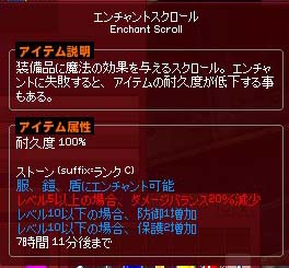 ストーン