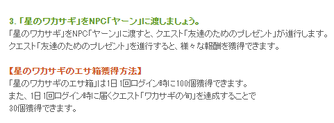 星じゃなくない？