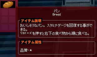ただのパン