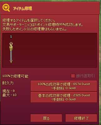 交易サポーターニッコ