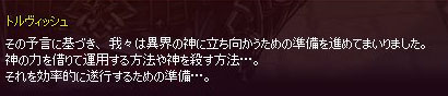 ；ころぬ