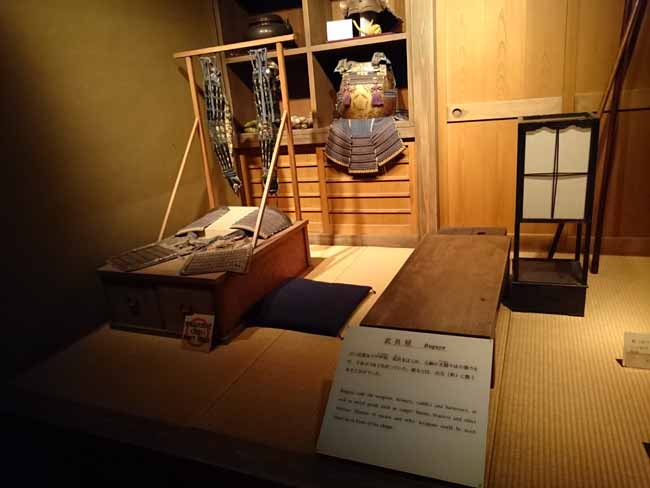 武具屋
