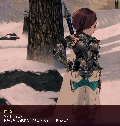 謎の女性