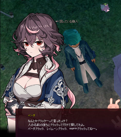 なんのこっちゃ
