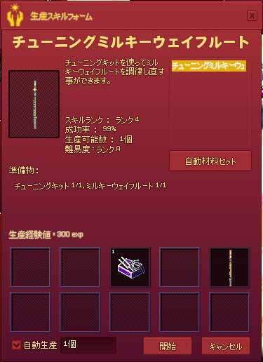 ハンディクラフト