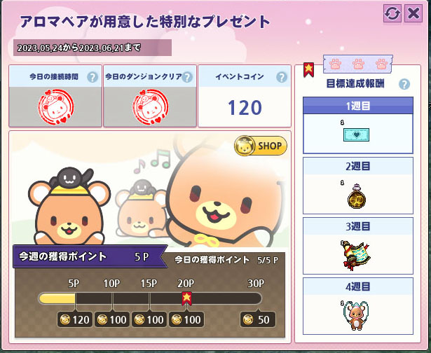 目に光がないwwwww