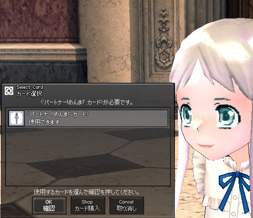 確認