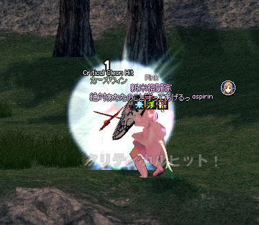ドウッ