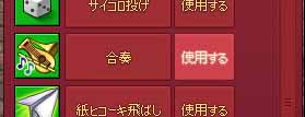 合奏