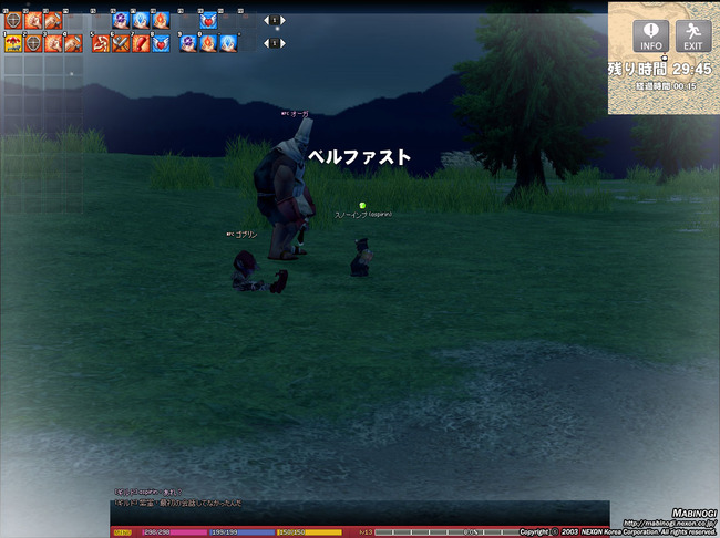 有無を言わさず