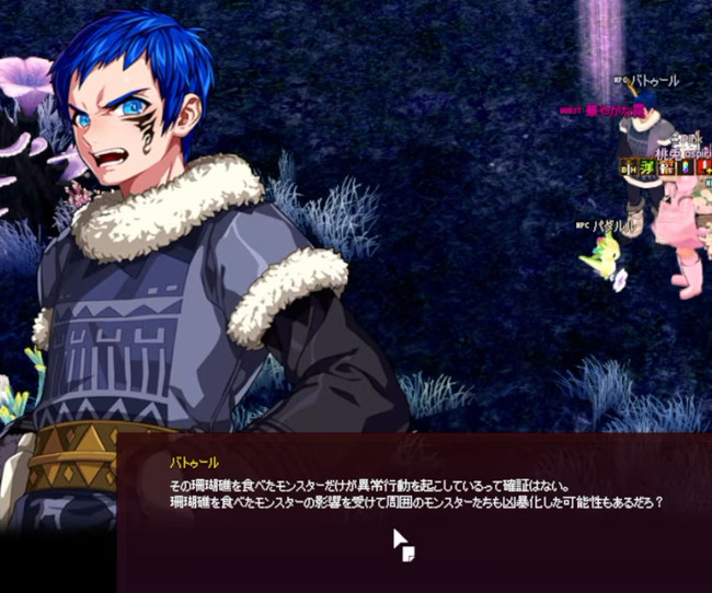 バトゥールｗｗｗｗ