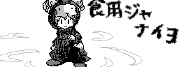 chat_20250518_165515_[ギルド] aspirin
