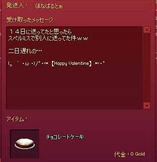 ぼなぱるとぉ