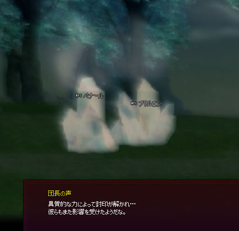 影響