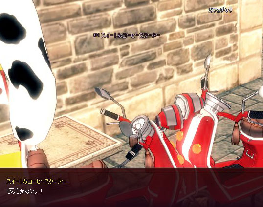 反応がないｗｗｗｗｗ