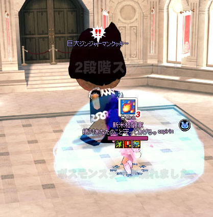 巨大ジンジャーマンクッキー