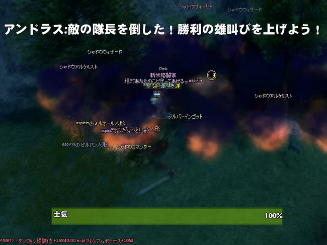 アンドラス