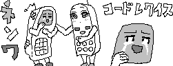 chat_20250104_225738_[一般] aspirin