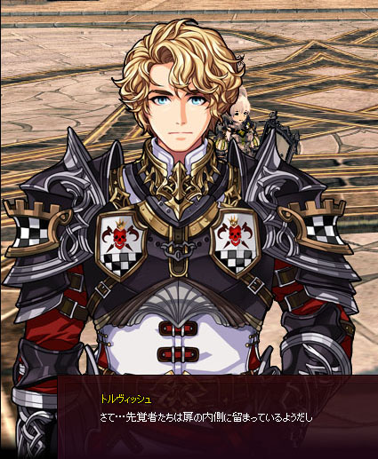 トルヴィッシュ