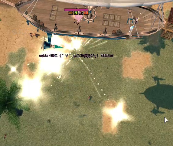 飛びながら飛ぶぞぉ