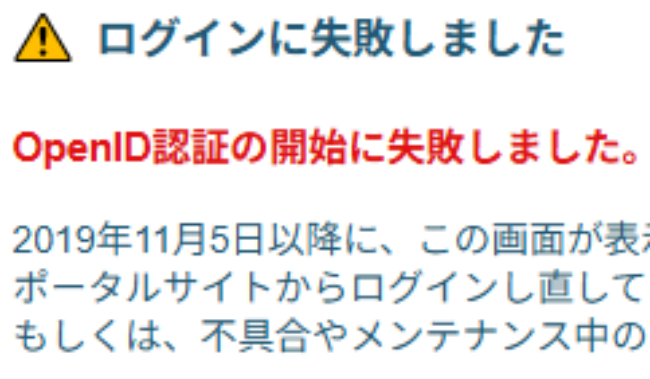 なんじゃそりゃｗｗ