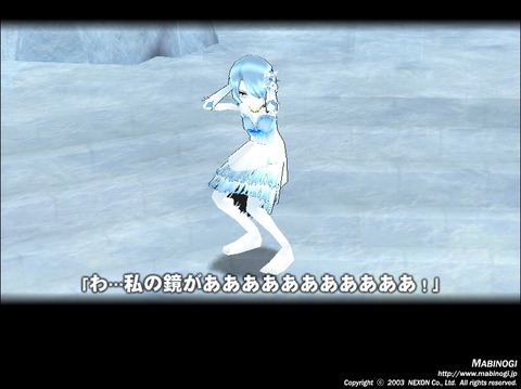 怒りの鏡の魔女