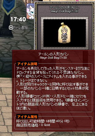 ちりちりん