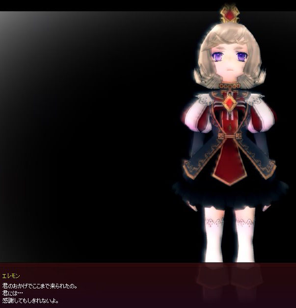 エレモン