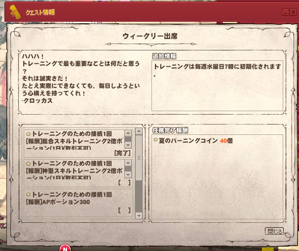 入れ子w