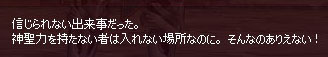 ありえぬ
