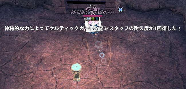 ｗｗｗｗ