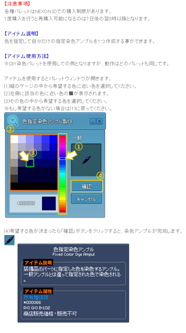 sankou