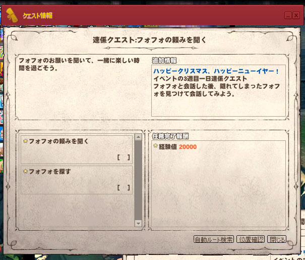 隠れてしまったｗｗｗ