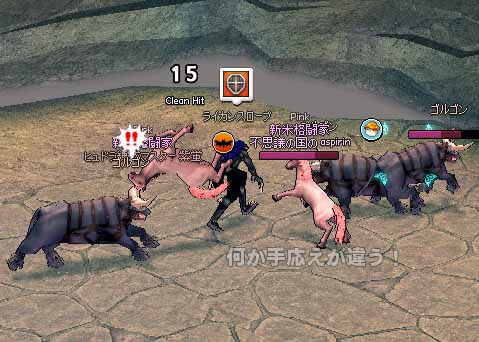 蛍ゴルゴン