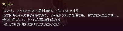 ポジティブ