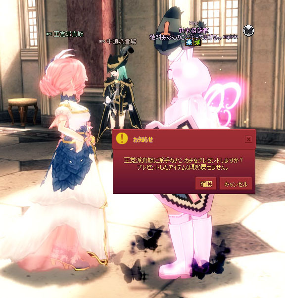 派手なハンカチ