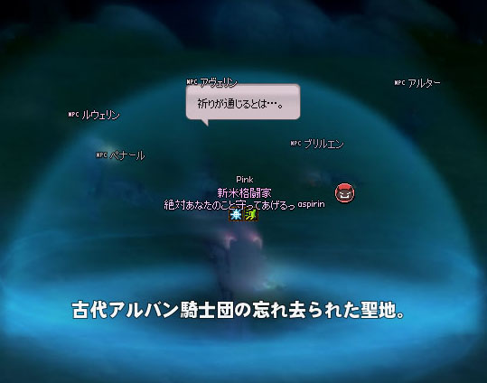 アヴェリンw