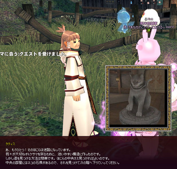 ほこらｗ